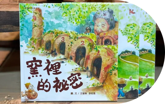 龍 3