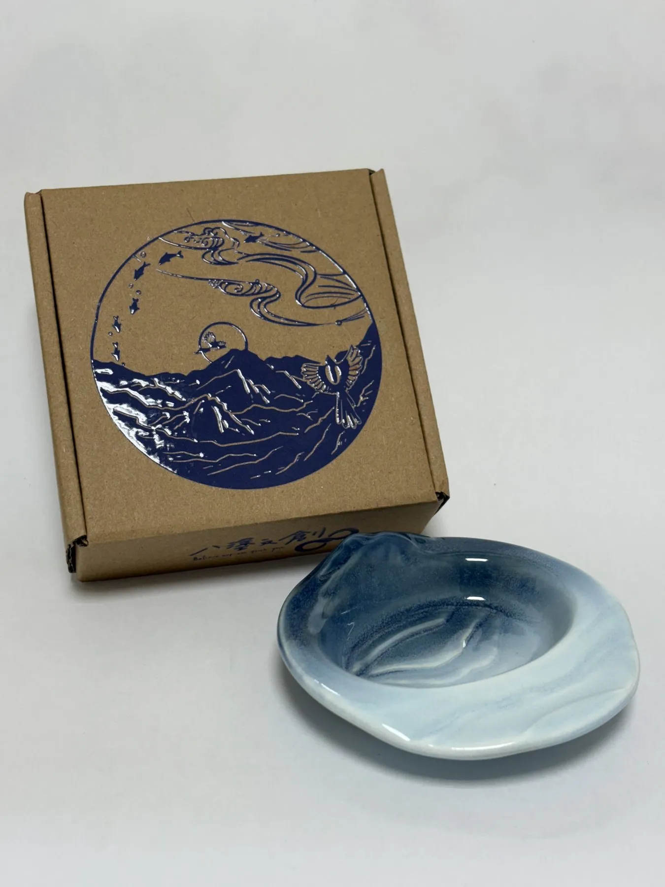 山海淺碟陶瓷淺碟漸層款