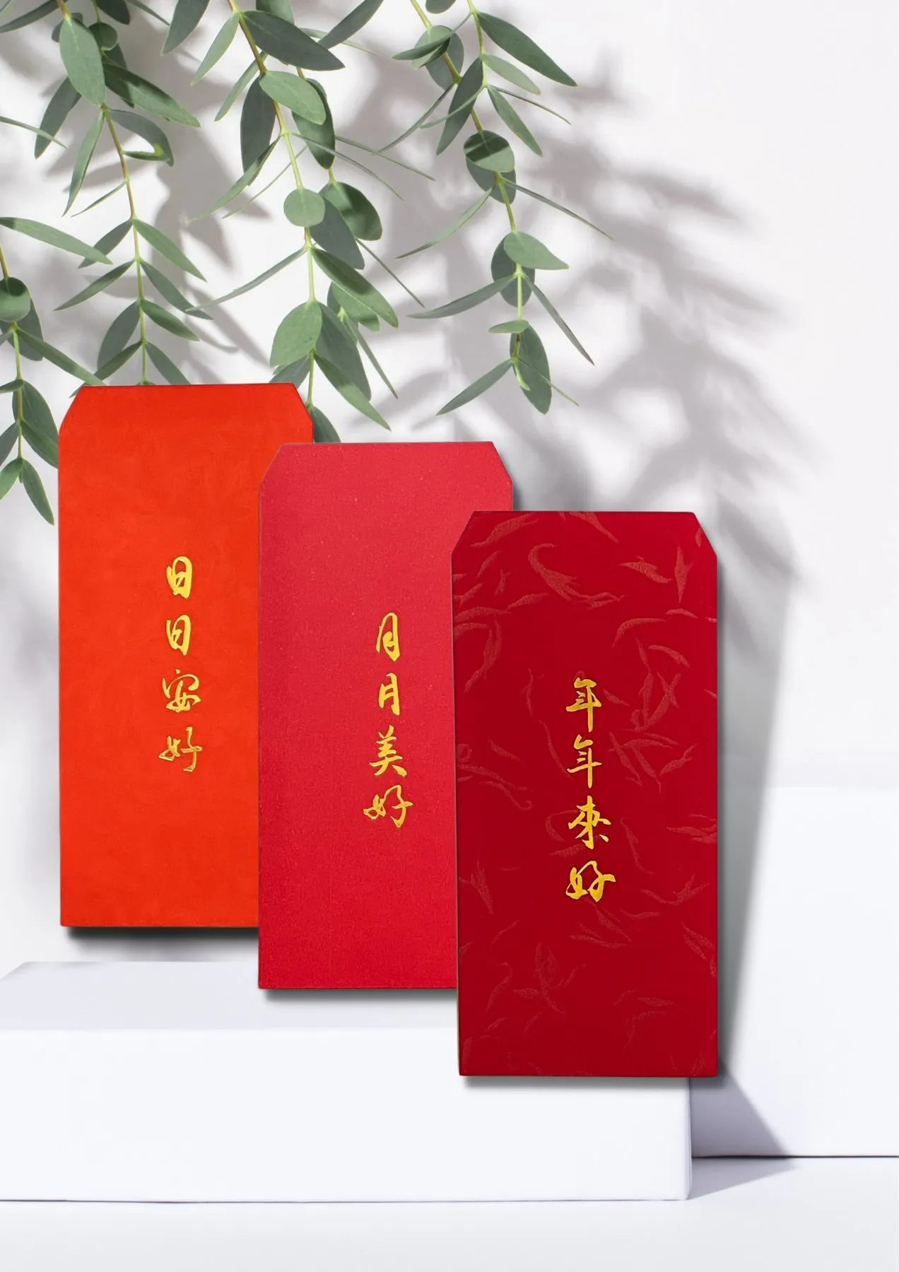 好好生活系列燙金紅包八塗文創