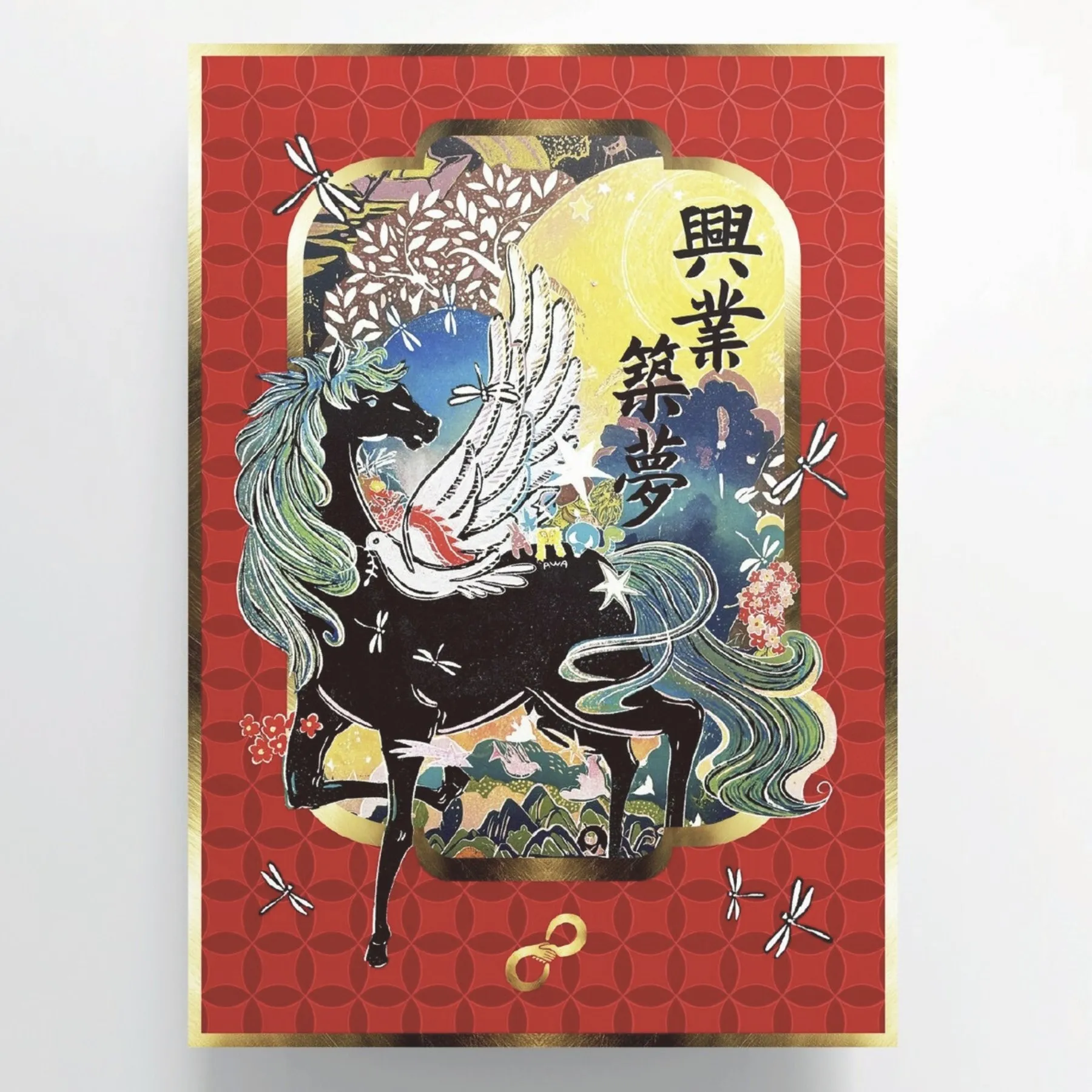 春聯_八塗文創