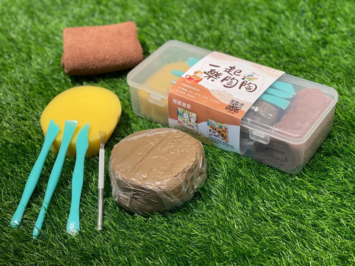  陶藝材料體驗組八塗文創