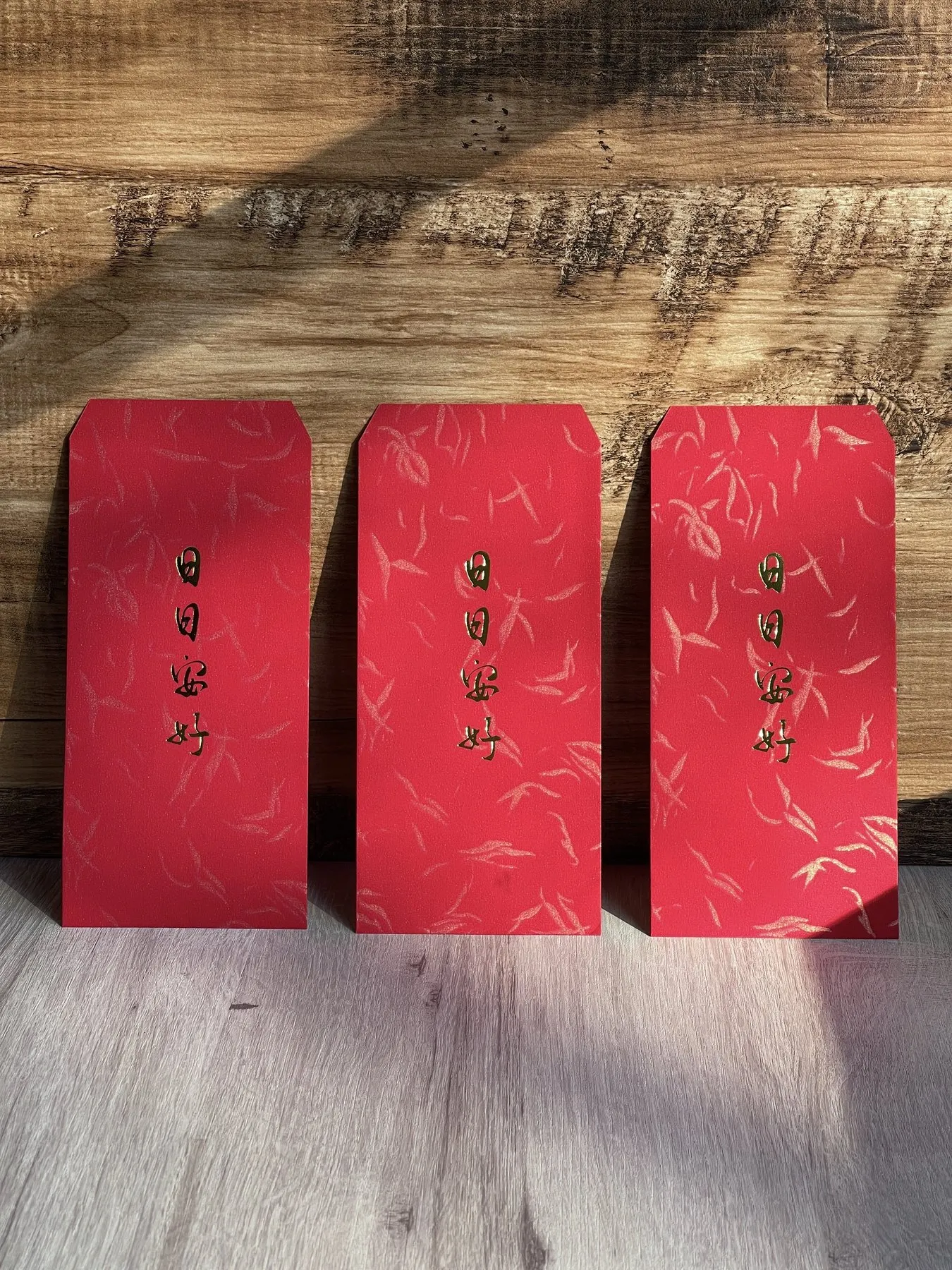 好好生活系列燙金紅包袋正面